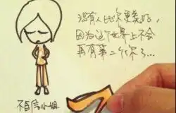 人生感悟关于人生感悟大全,人生格言,感悟人生的经典句子第36页365经典网
