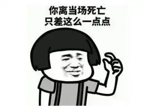 爆笑段子我妈挖了一勺西瓜没拿稳掉地上了,她捡起就往我嘴里塞
