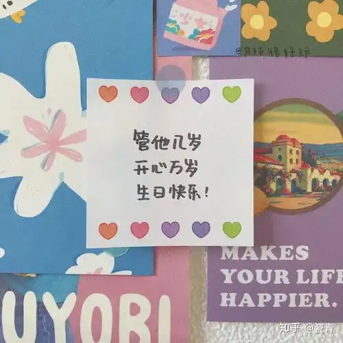男友过生日应该怎么发朋友圈
