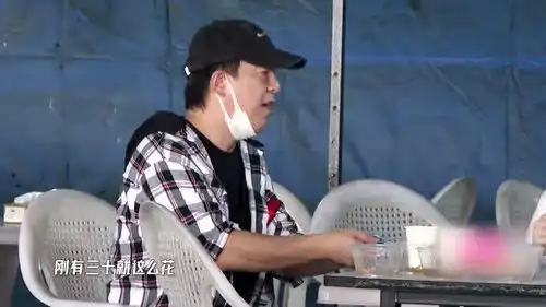 鹿晗刚挣了三十块钱竟然敢吃冰棍,黄渤爆笑讲述被坑经历

