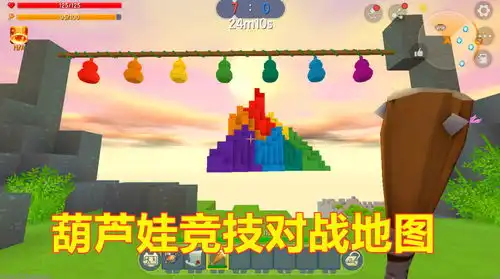 迷你世界地图评测第一弹微缩版本葫芦娃,回忆与竞技融合,有趣
