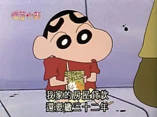 蜡笔小新原来是部时尚剧,妈妈美伢的主妇穿搭,比你时髦多了
