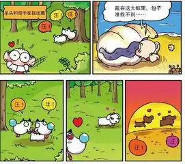 爆笑农场呆头真的很搞笑么么治失眠用哑铃能睡着才怪
