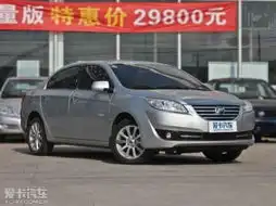 力帆7201.5l版广州上市预售6.5万
