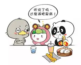 不想把肥肉留到2019年但这么减肥可能会出大问题团团健康小课堂
