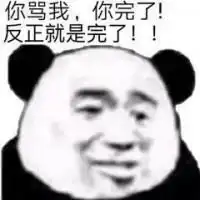 2019最新发布的表情
