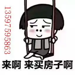 想带你去浪漫的摩尔城看3室2厅2卫毛坯看朝阳起落
