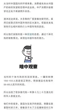 澳洲代购已经山穷水尽了让过来人给你带个路
