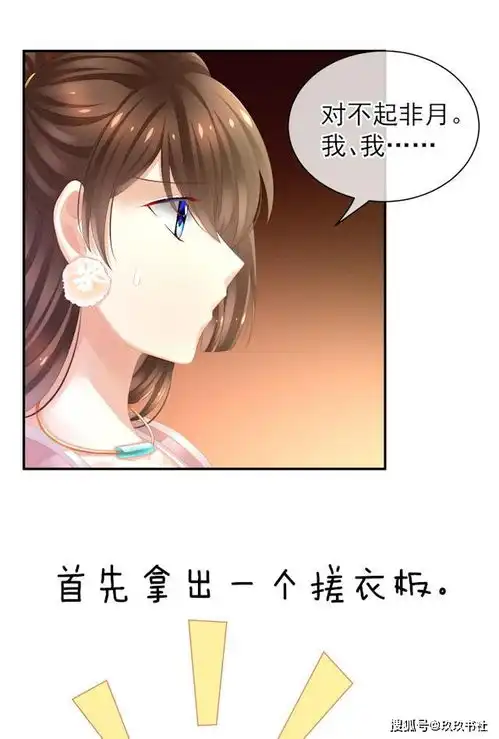 搞笑古风漫画你们吃醋的样子太有趣了
