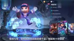 这5个英雄也有逗比的时候出场动画截图太搞笑了
