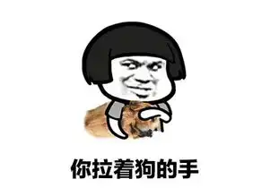 爆笑段子老板的亡魂来到奈何桥,遇到了孟婆老婆
