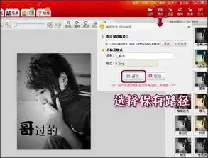 美图秀秀陪你过个别样光棍节制作与喜欢的明星拍情侣合照
