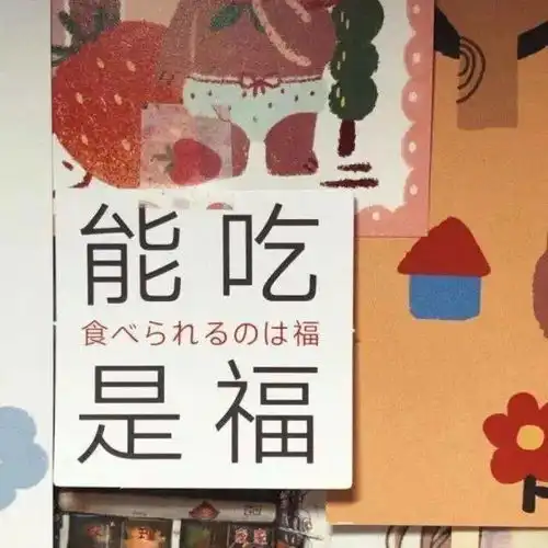 背景图过了这个红灯就不等了
