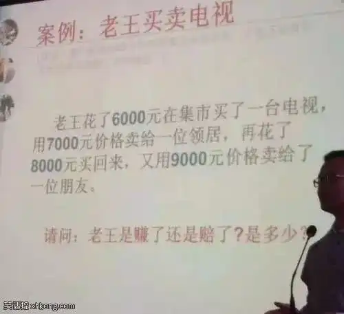 哈哈,这伴娘明显是来砸场子的
