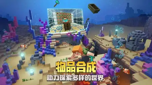 我的世界和迷你世界哪个更好玩风格不是最关键可玩性最重要

