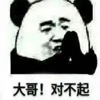 老大文字图片做大哥带字搞笑图片微信头像图片大全
