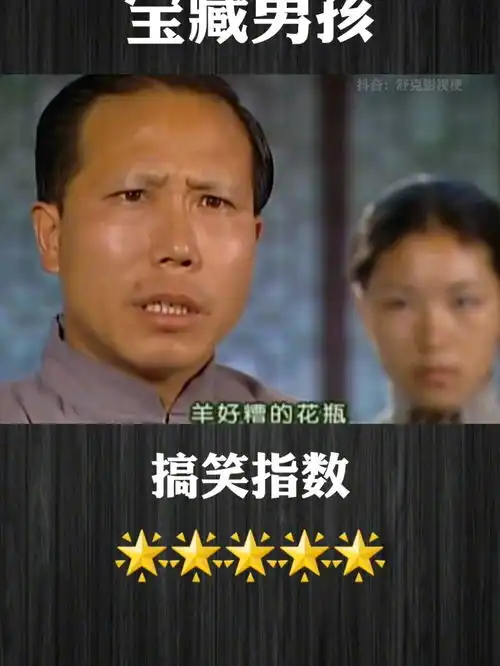 宝藏男孩杜飞怼人不带脏字,全程看完不笑请giao我,结局真是太搞笑了
