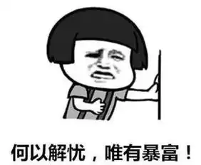 广东高校男生最想娶的女生高校排行榜
