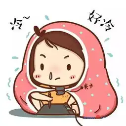 冬天,开暖风会增加油耗
