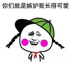 十二星座谁最有人气呢第一名你猜不到
