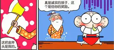 爆笑农场呆头他掉了金斧子,于是河神送他铁斧子
