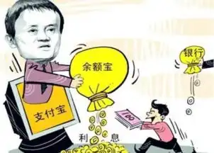 马云又来搞了一件大事情,余额宝这次厉害弄了个全球第一
