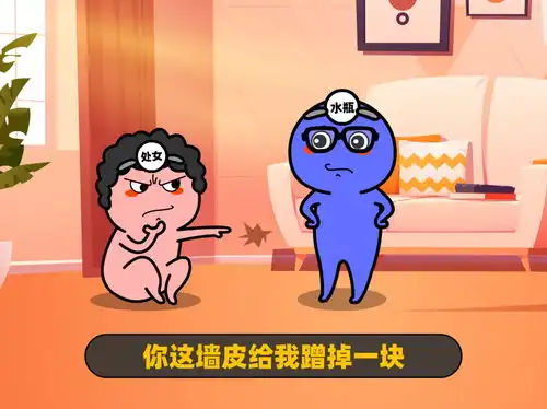 十二星座搞笑租房经历十二星座
