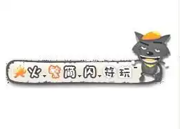 怎样使用火星文打字法最好有图片
