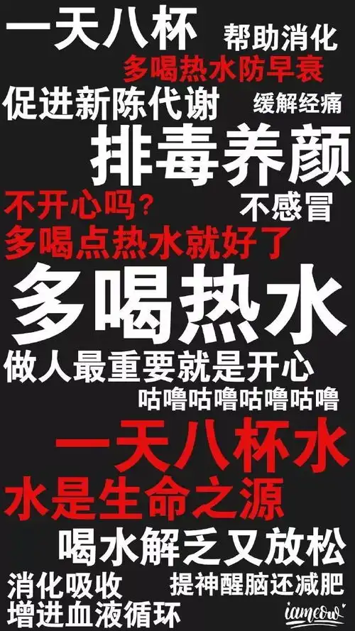 个性壁纸来一波
