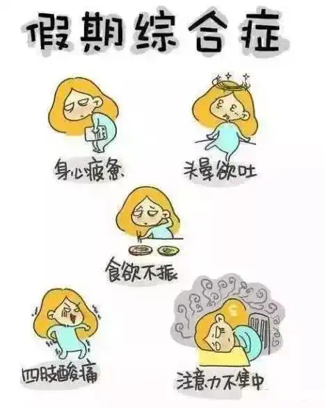 犯困哭闹不想上幼儿园,孩子竟然也有假期综合症试试这三招收心大法
