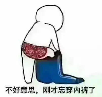 新一轮冷空气即将来袭,但是也拦不住贵州人集体脱单
