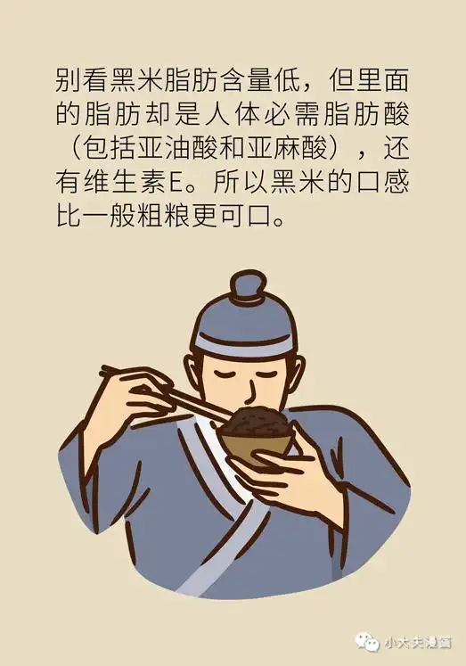管饱还不长肉,这种主食竟是减肥神器
