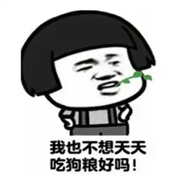 幽默笑话我都佩服我,不和你们说了,该给我老婆填第七碗米饭了

