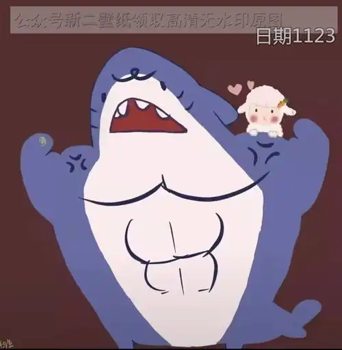 鲨鱼小羊情侣头像情头搞笑图片

