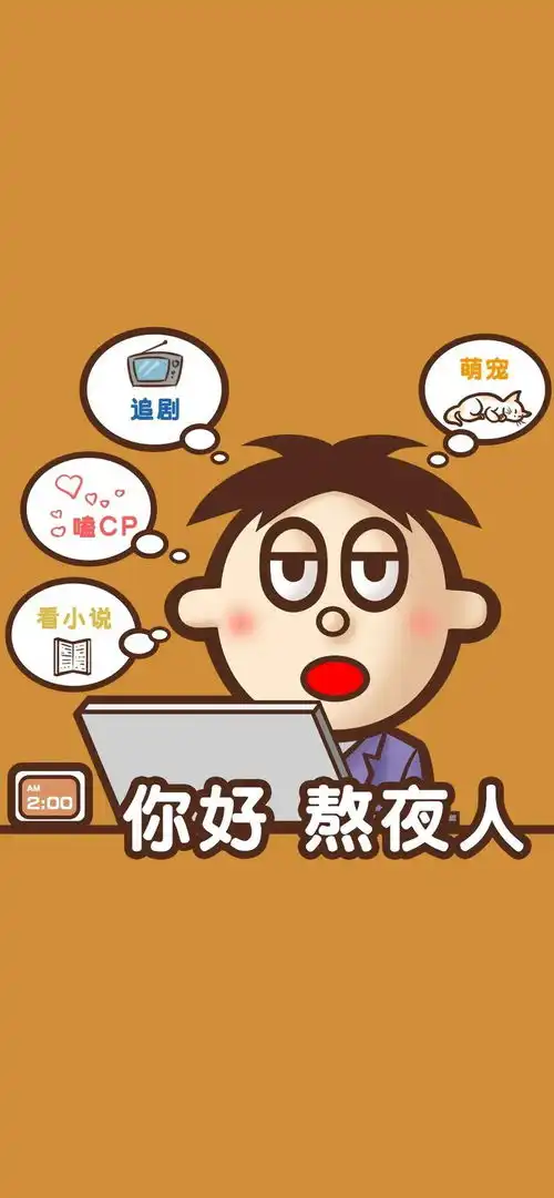 24张手机壁纸,非常好看
