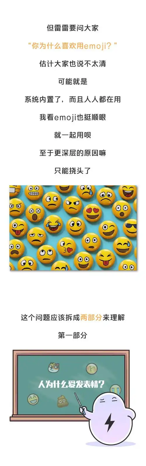 真实案件微信表情成为呈堂证供
