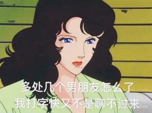 有哪些情场专用,渣男渣女表情包
