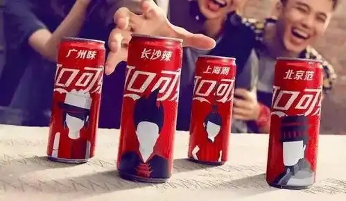 可口可乐又在瓶身上搞事儿了
