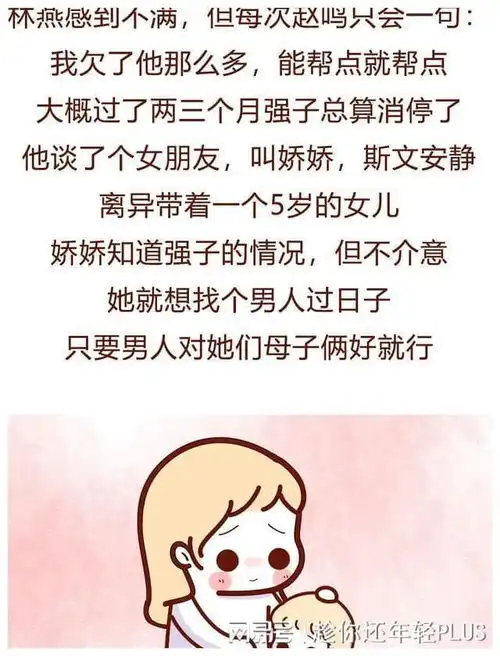 结过婚的女人不干净,但好玩男友和兄弟无下限的对话流出
