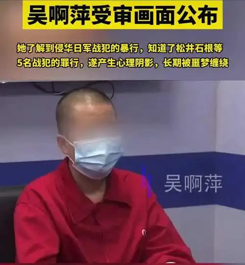 吴啊萍,根本没搞清楚自己是信佛,还是迷信
