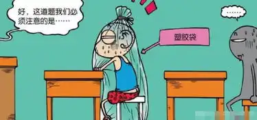 爆笑校园呆头感冒被装塑料袋求放出还开起时尚狗不理包子店
