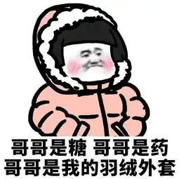 搞笑段子不是假山是猴山,你看山上还有猴呢老婆指着刚拍照片
