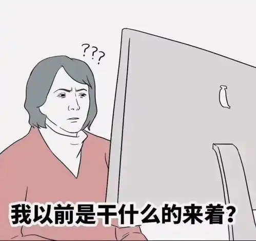 干掉节后综合症,快速找回高效率
