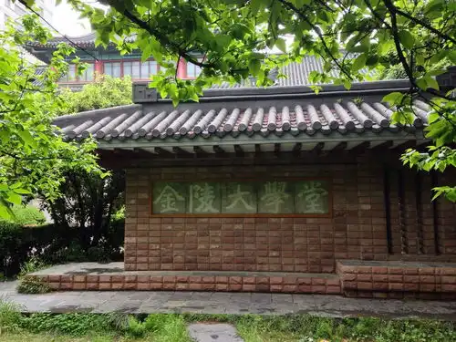 高考考不上名校没关系这些独立学院就业前景一片大好
