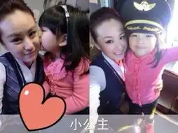 王诗龄空姐玩亲亲空姐pk明星谁最美二
