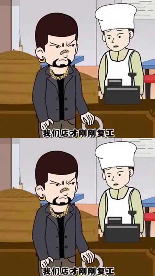 爆笑猪屁登的生活秀小哥没钱交铺租,还要坚持帮助别人,真是可敬呀
