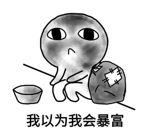 现如今的青年状况极度缺钱极度缺觉会花钱会省钱
