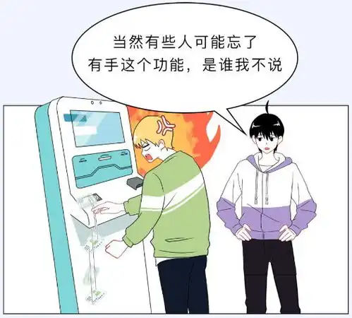 生活中有哪些看起来反人类的设计,其实很科学
