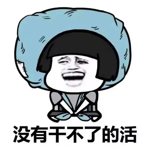 幽默笑话她想问你几道数学题,你却说你喜欢少妇
