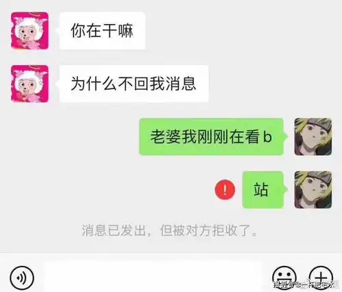 趣图下面的8组爆笑扎心聊天记录,你遇到过几回真实
